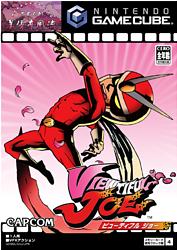 Viewtiful Joe import cover