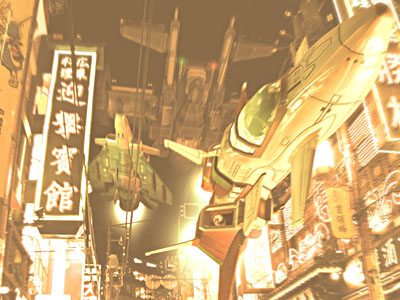 Do DonPachi Dai-Oujou artwork